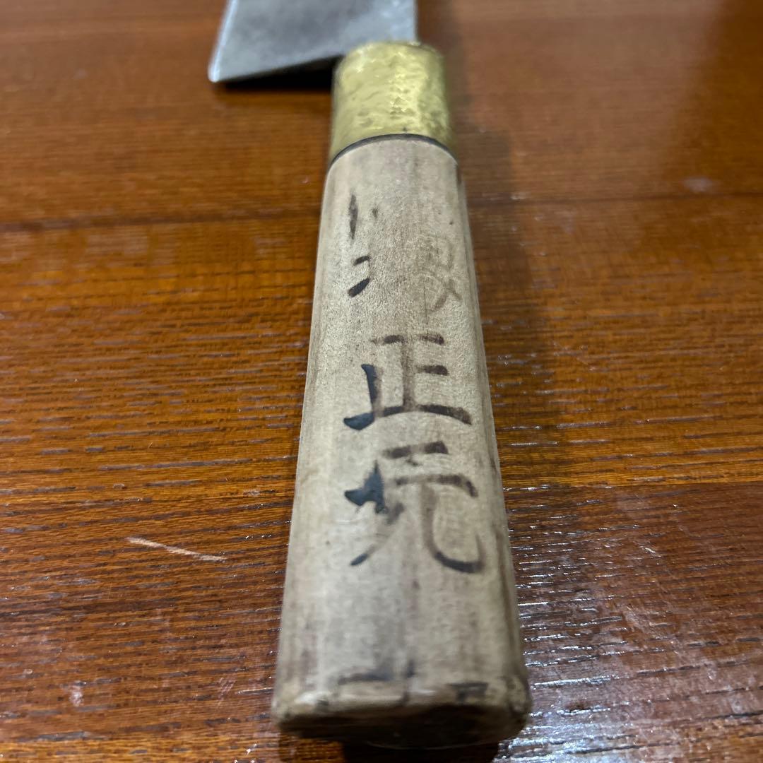 出刃包丁 堺正元作 全長34cm刃20cm重約287g厚約8mm ★送料無料