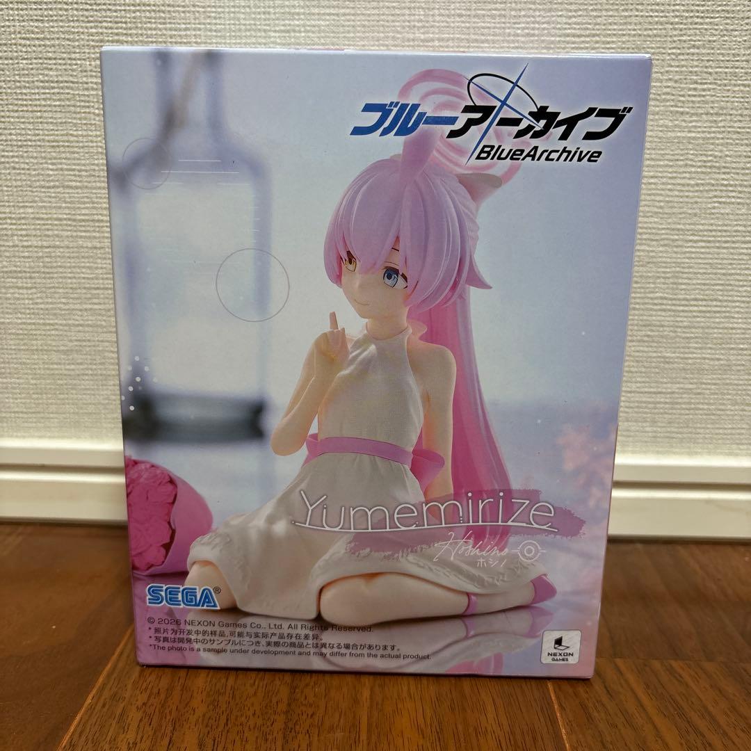 【新品】 ブルーアーカイブミニぬいぐるみ ９種合計２１体まとめ売り
