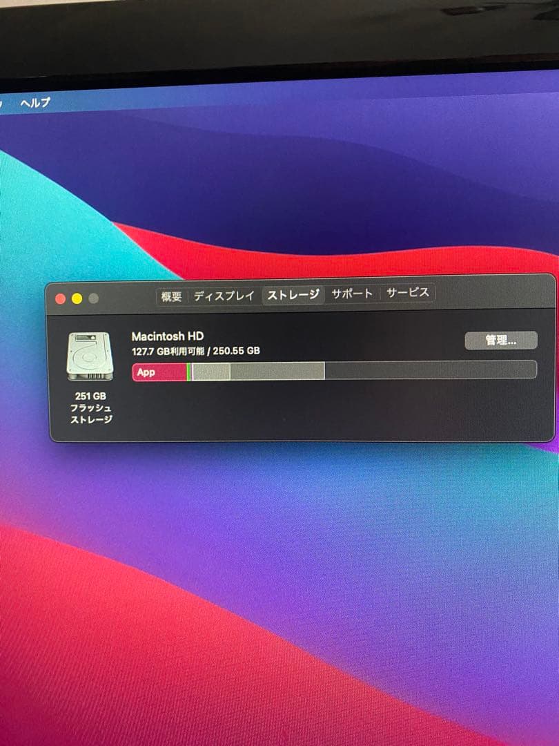 T*ト様 MacBook Pro 13-inch 本体+箱のみ