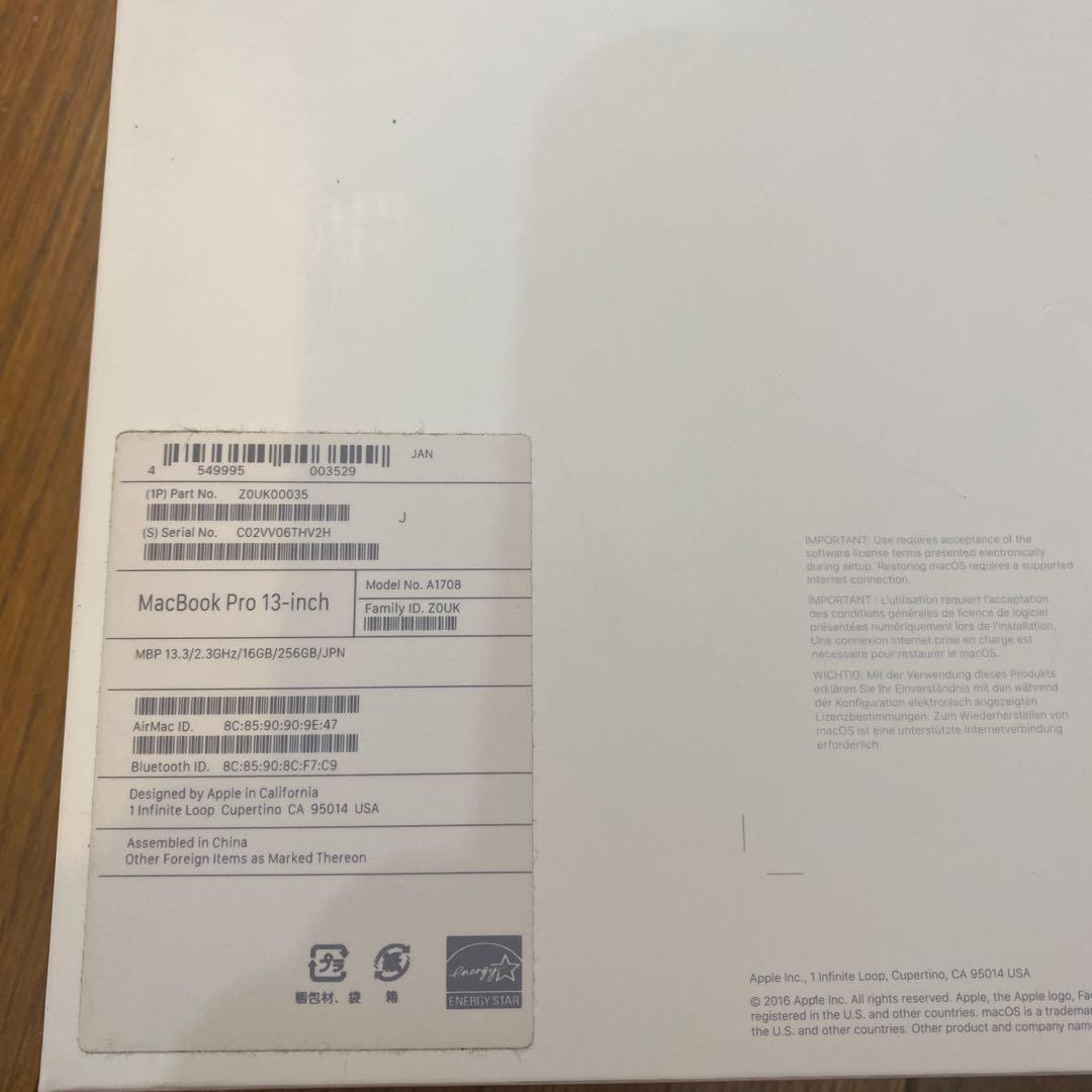 T*ト様 MacBook Pro 13-inch 本体+箱のみ