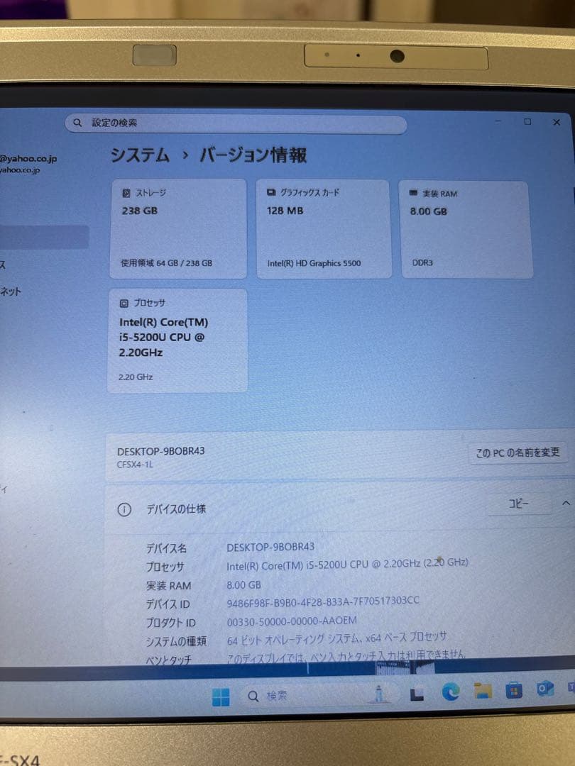 【メモリ8GB/SSD】Panasonic レッツノート CF-SX4Win11