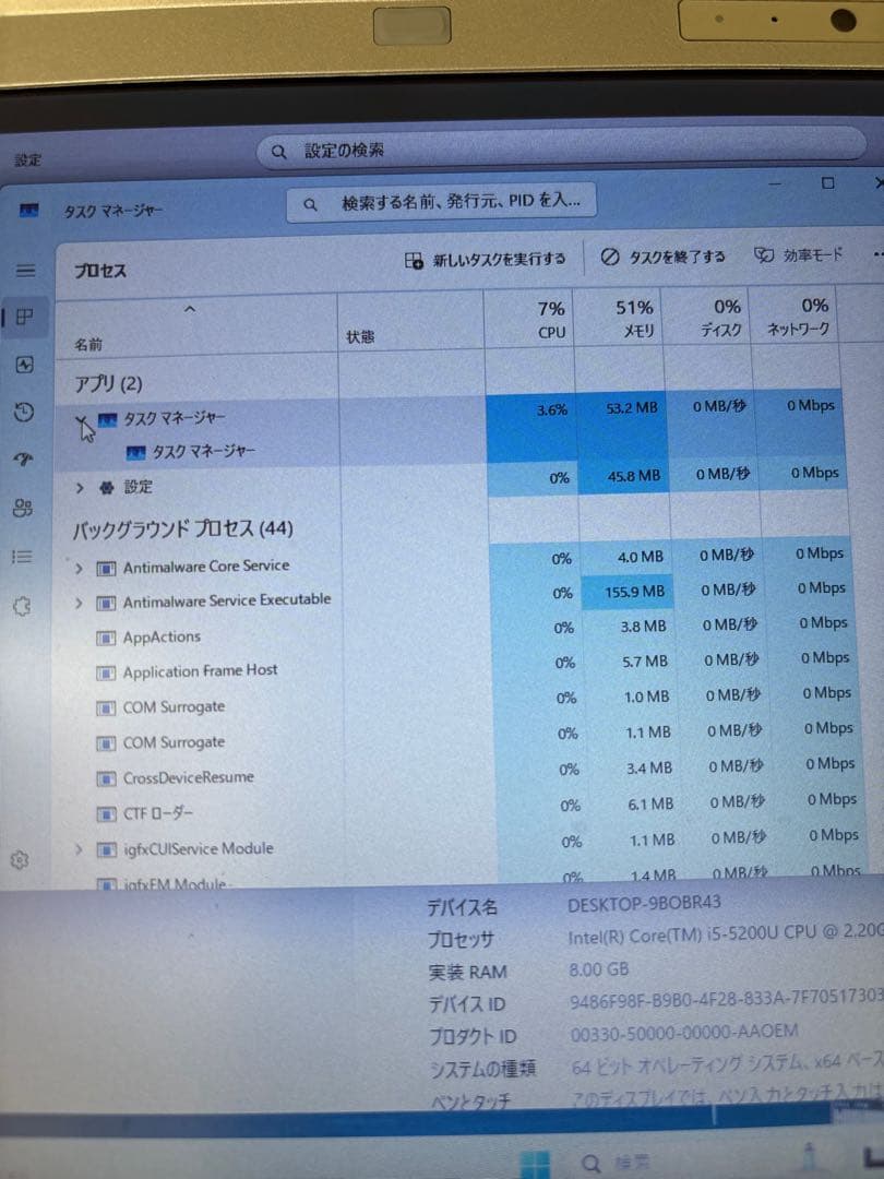 【メモリ8GB/SSD】Panasonic レッツノート CF-SX4Win11
