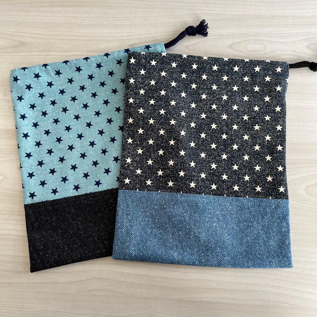 オーダー ①  デニム調 無地 ランチョンマット 給食袋 コップ袋 着替え袋