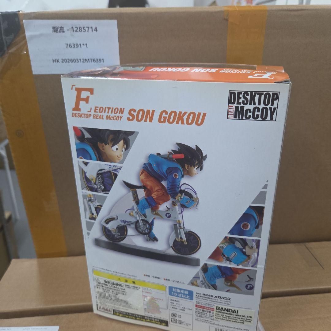 ドラゴンボール F EDITION SON GOKOU