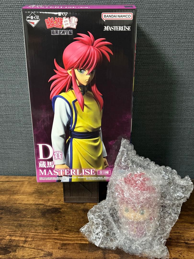 一番くじ 幽遊白書 暗黒武術会編 D賞 & E賞 蔵馬 フィギュア