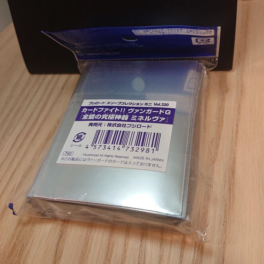 ブシロードスリーブコレクションミニ　全能の究極神器ミネルヴァ