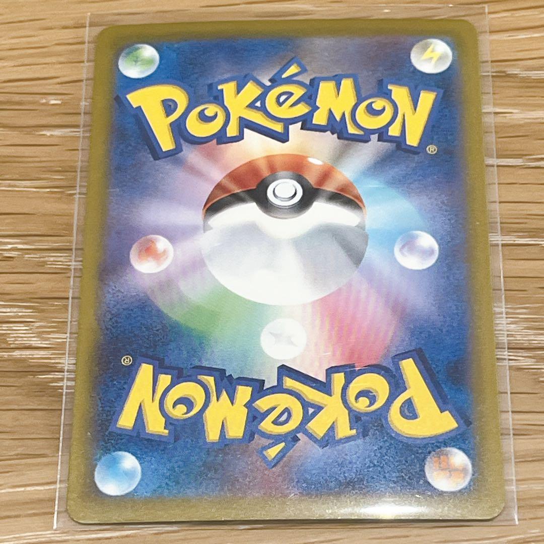 【美品】メガカイリューex MUR MA おまけ付き　ポケモンカード