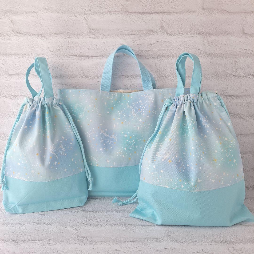 なか☆ 入園入学オーダー