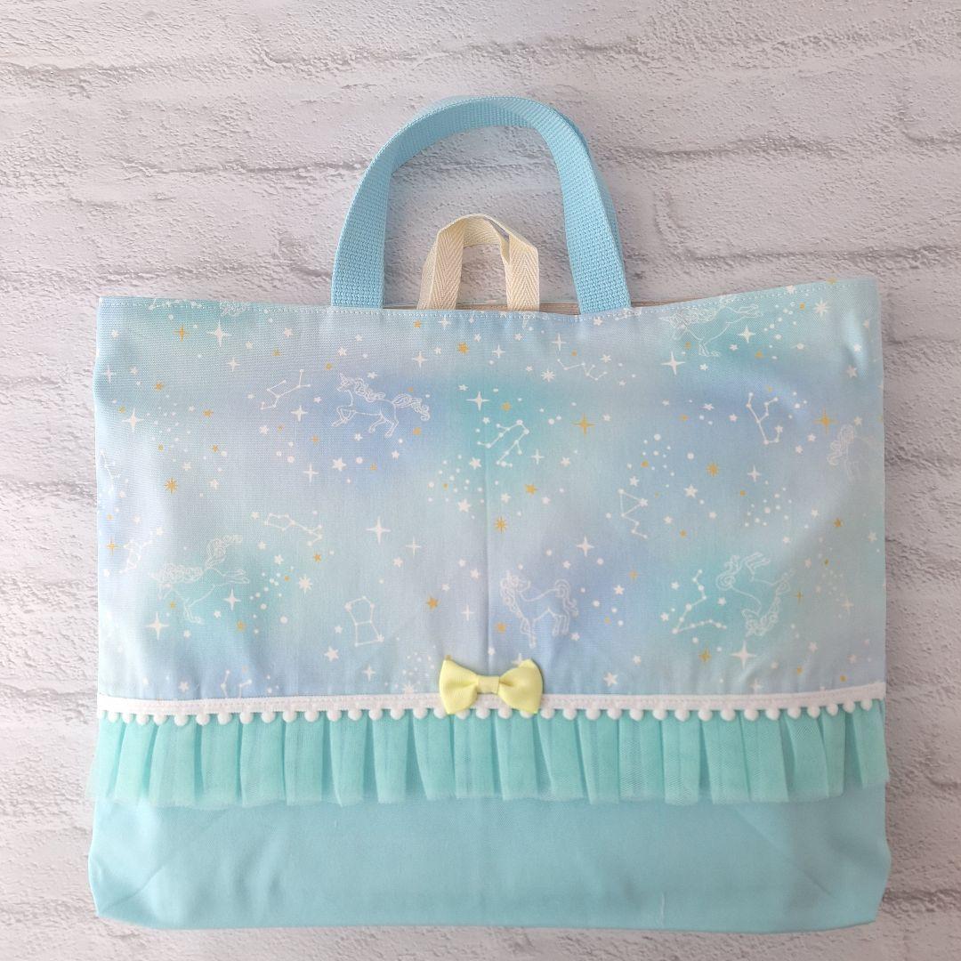 なか☆ 入園入学オーダー