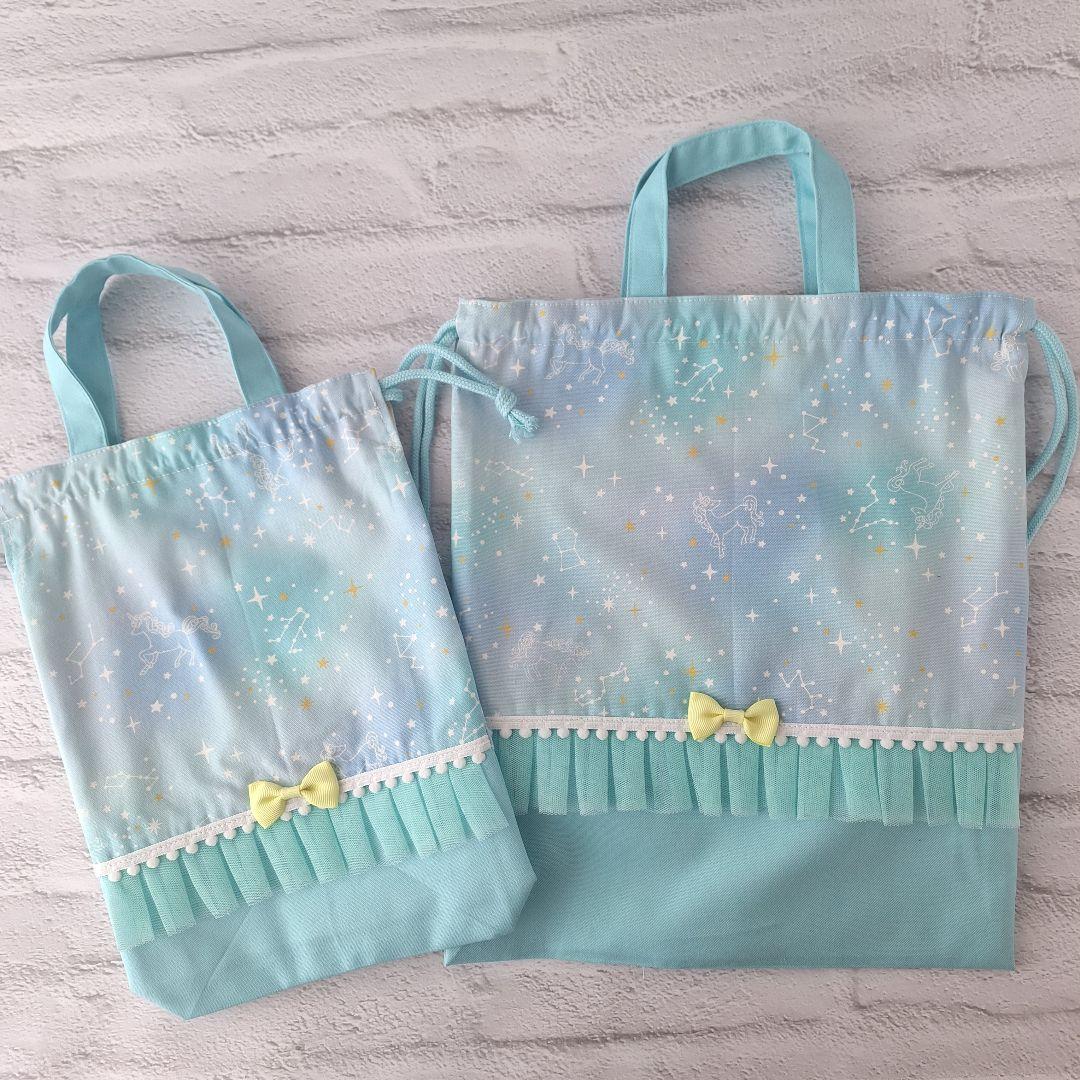 なか☆ 入園入学オーダー