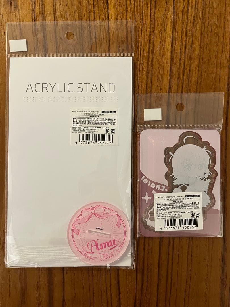 【美品】しゅごキャラ‼︎ RED 日奈森あむ　１０点セット