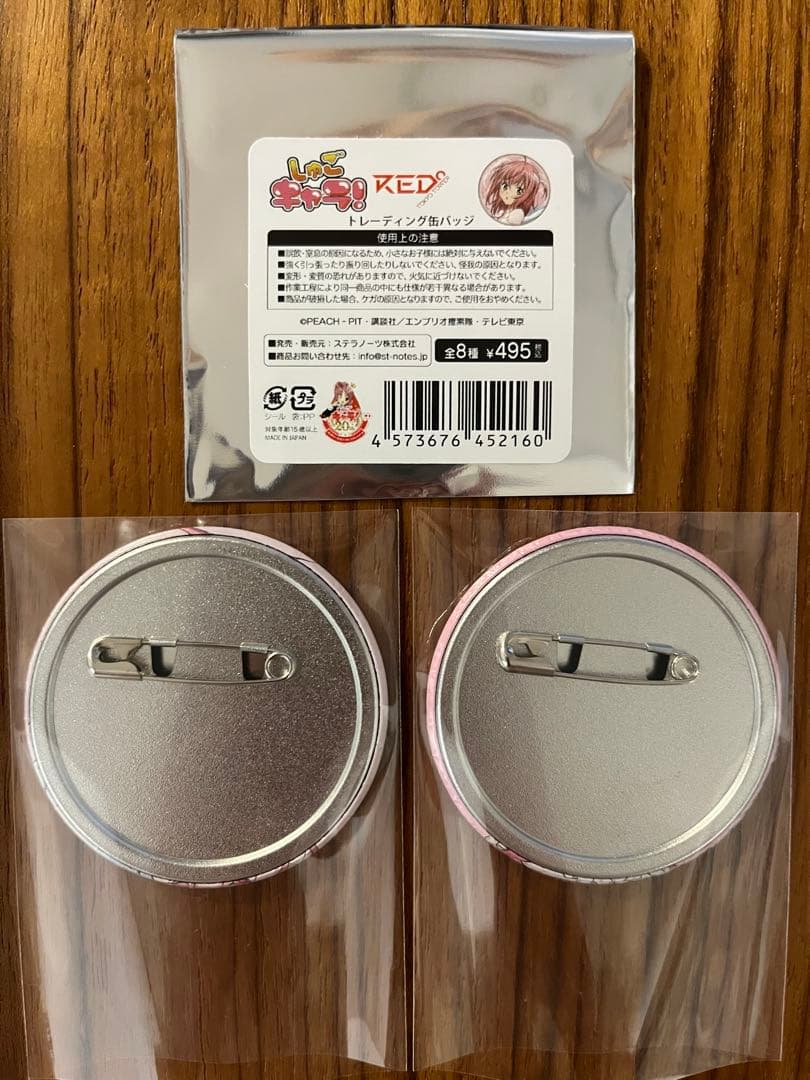 【美品】しゅごキャラ‼︎ RED 日奈森あむ　１０点セット