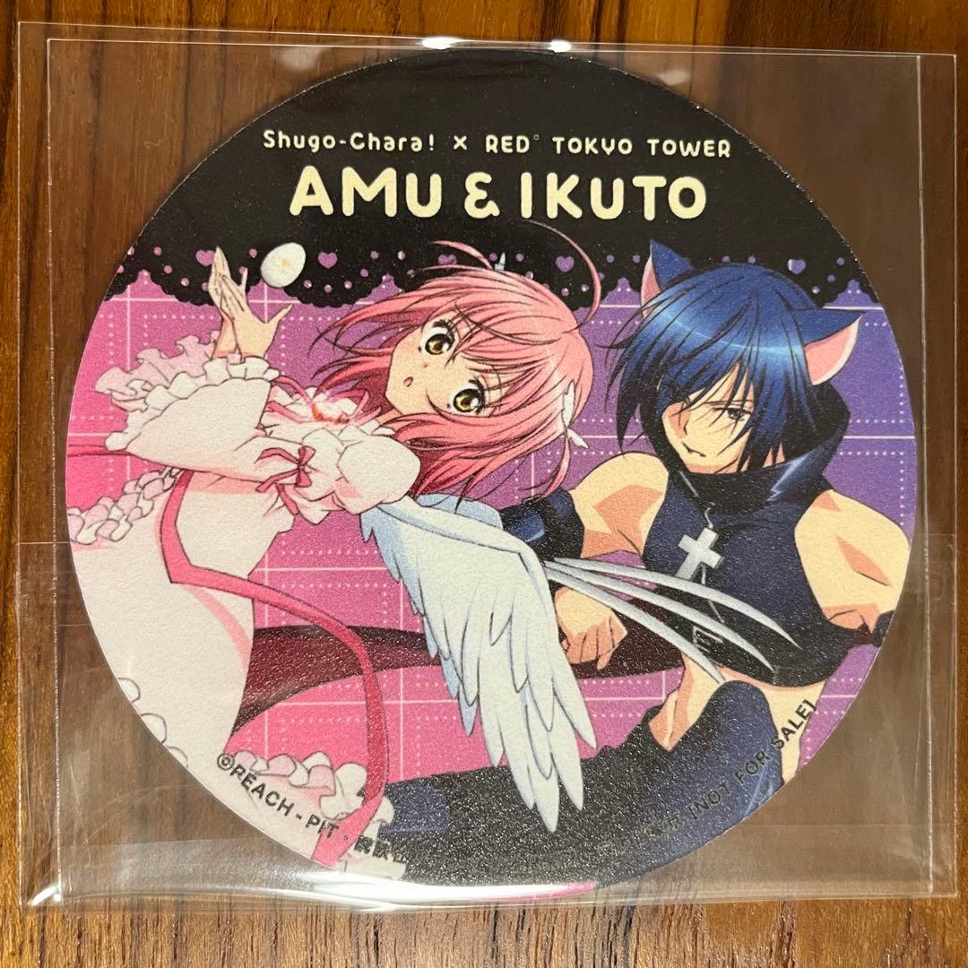 【美品】しゅごキャラ‼︎ RED 日奈森あむ　１０点セット