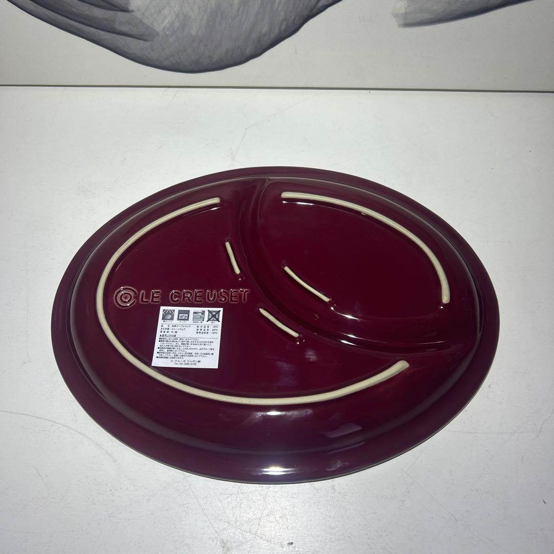 ルクルーゼ マルチ オーバル プレート 皿 22.5×30cm