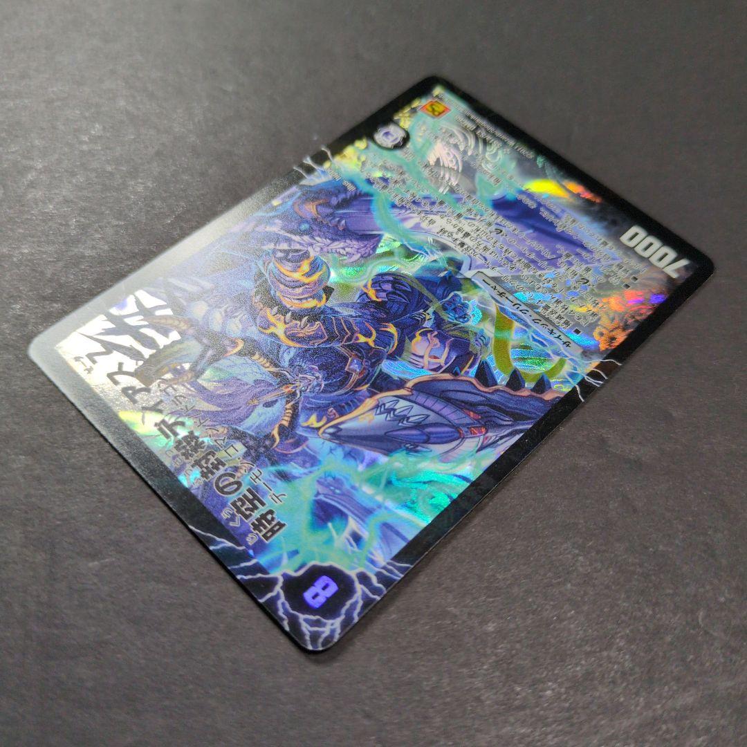 【旧枠・シークレット版】殲滅の覚醒者ディアボロスZ / 時空の封殺ディアスZ