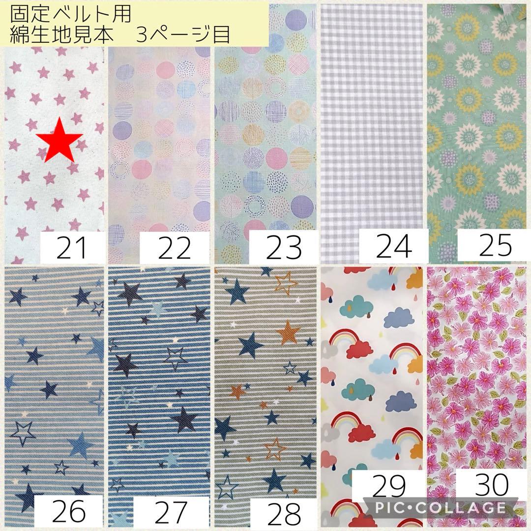 【くままま】シンプルカニューレバンド