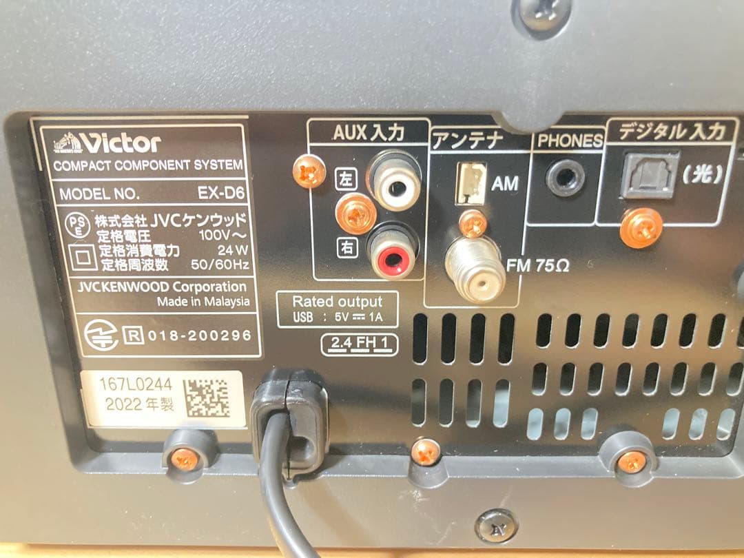☆ 美品！！ JVCケンウッド Victor EX-D6 ミニコンポ ビクター