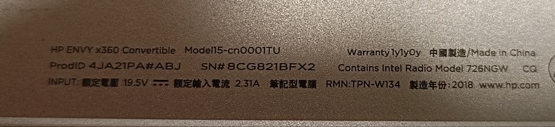 ノートパソコン〔中古品〕 HP ENVY x360 15-cn0004TU