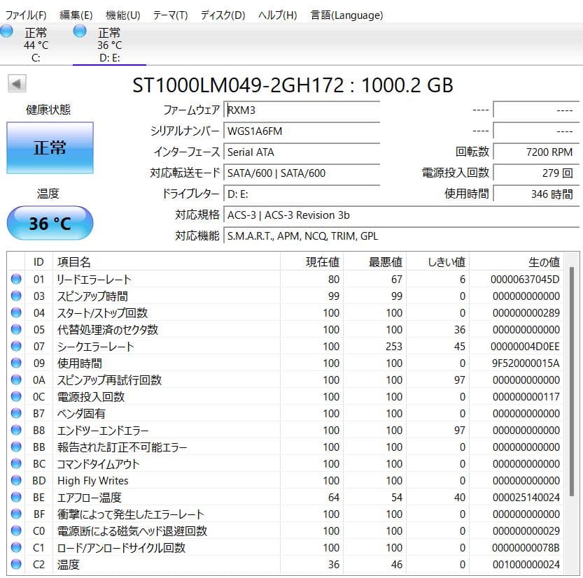 ノートパソコン〔中古品〕 HP ENVY x360 15-cn0004TU