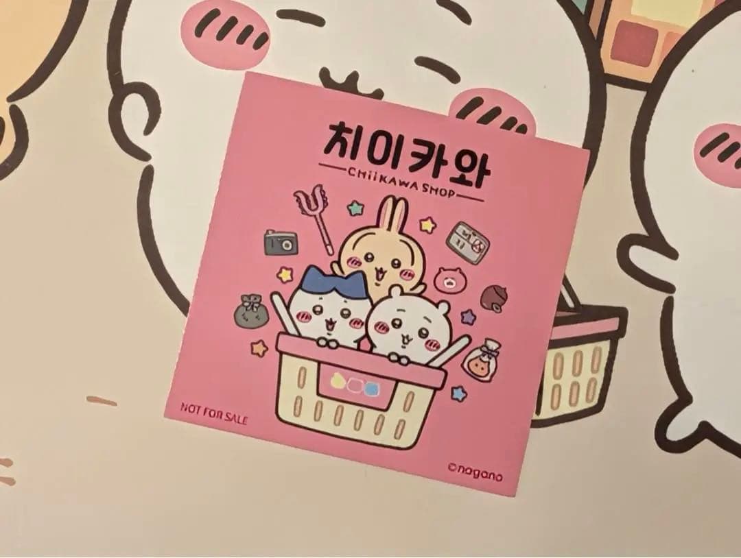 【韓国限定版】ちいかわ チマチョゴリ マスコット ぬいぐるみ セット　おまけ付き