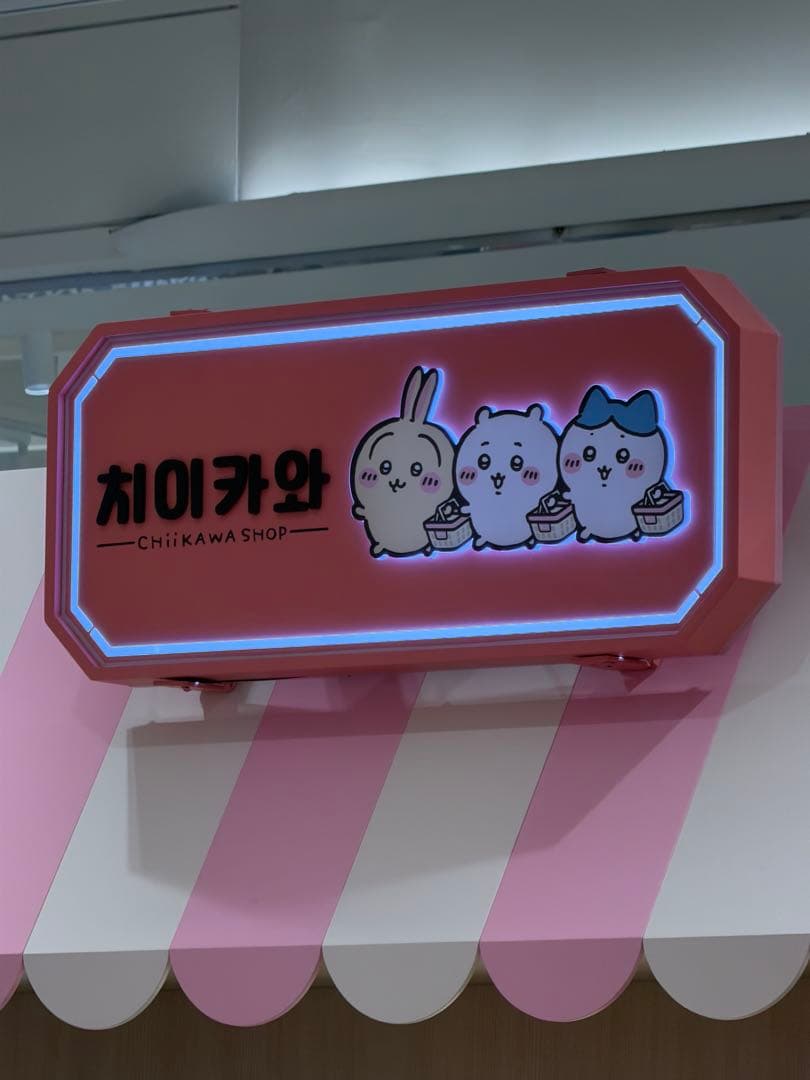 【韓国限定版】ちいかわ チマチョゴリ マスコット ぬいぐるみ セット　おまけ付き