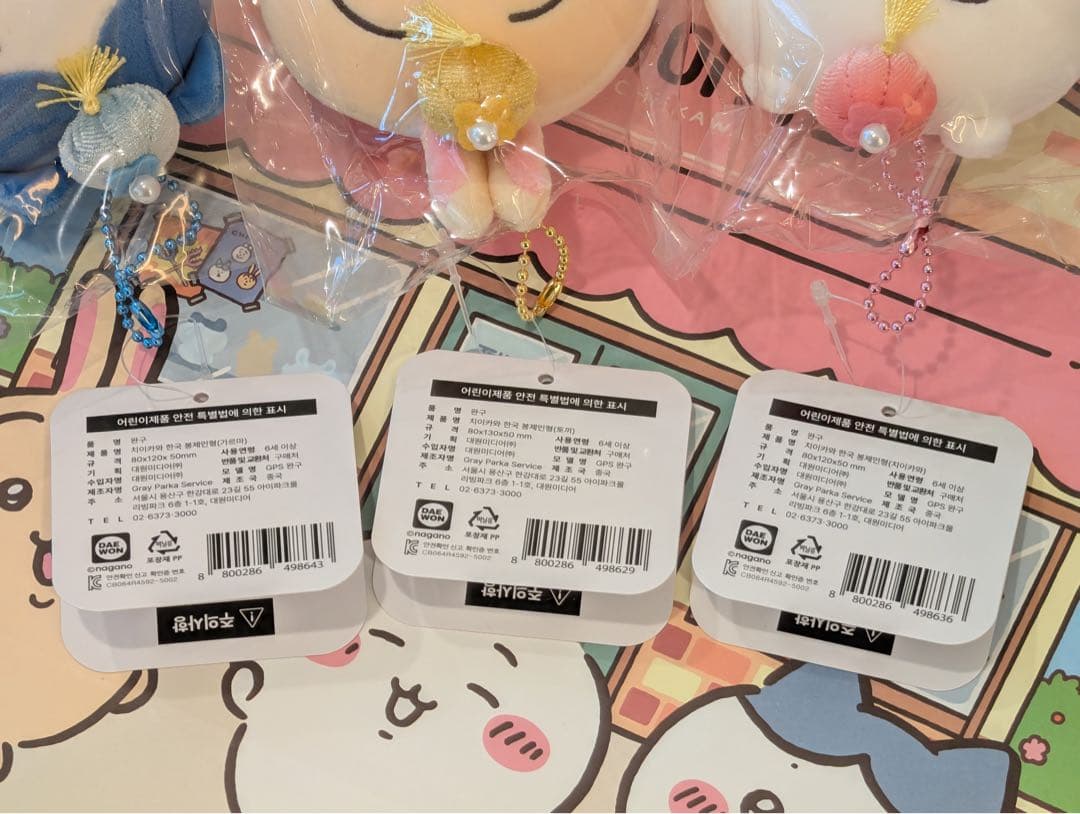 【韓国限定版】ちいかわ チマチョゴリ マスコット ぬいぐるみ セット　おまけ付き