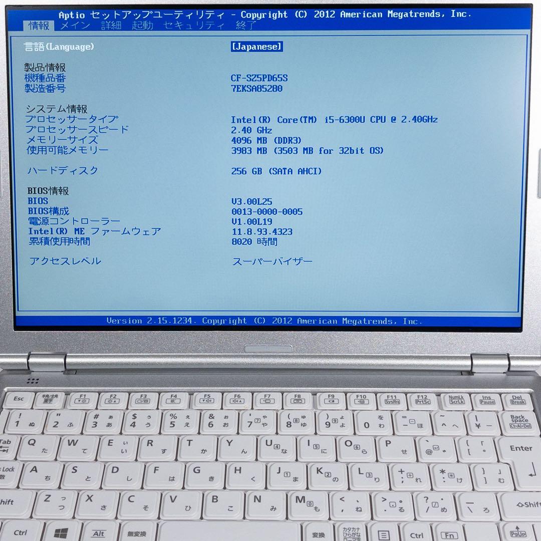 Windowsノート本体 Panasonic Let's note CF-SZ5