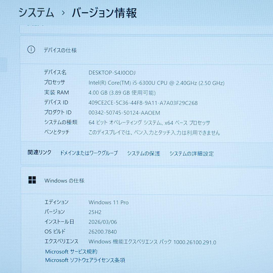 Windowsノート本体 Panasonic Let's note CF-SZ5