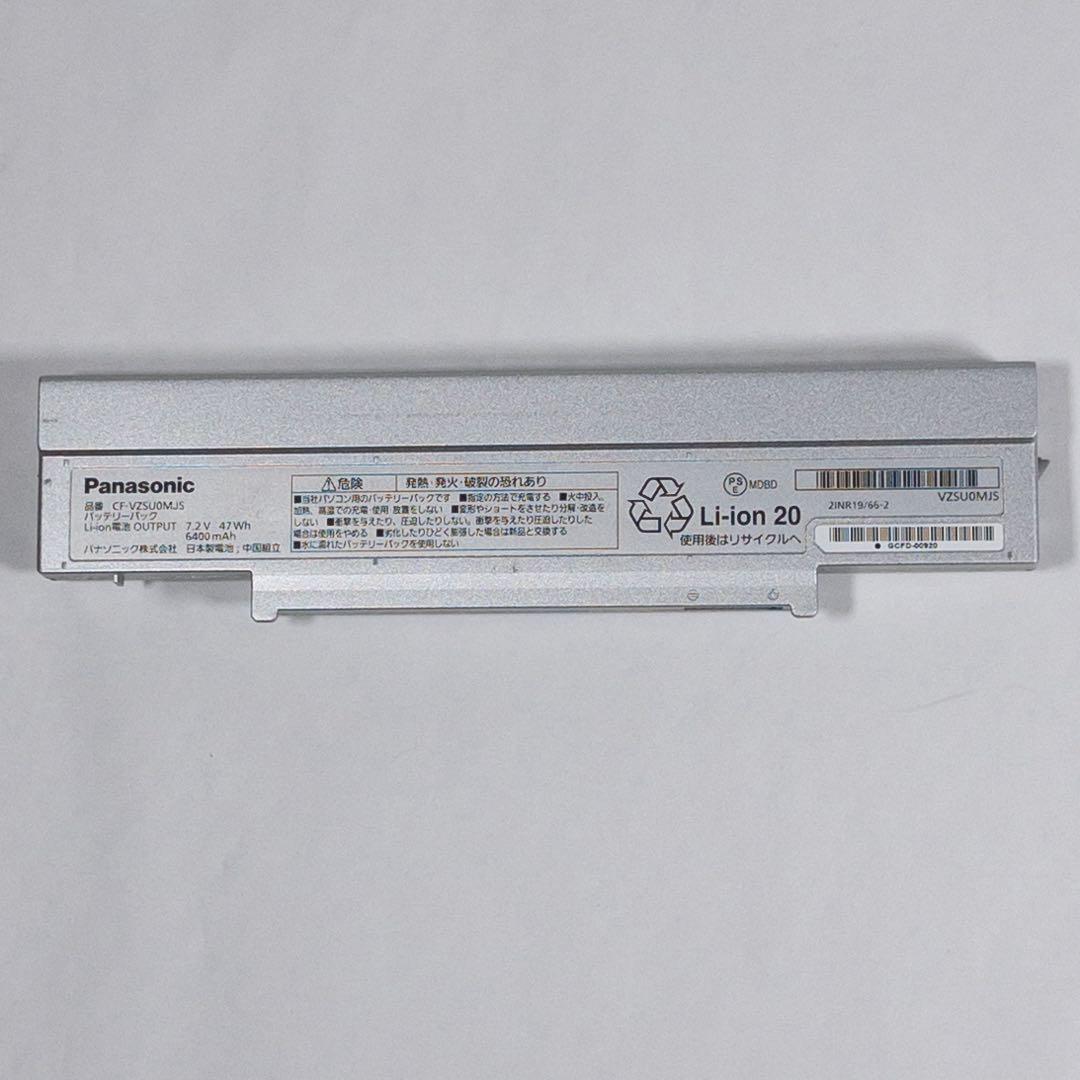 Windowsノート本体 Panasonic Let's note CF-SZ5