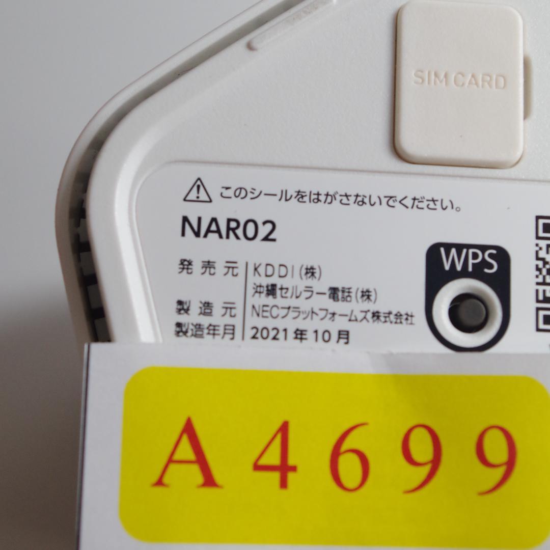 ルーター・ネットワーク機器 A4699 Speed Wi-Fi  5G L12 NAR02