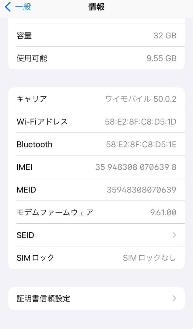 Apple iPhone 6s ローズゴールド 本体 32G SIMフリー