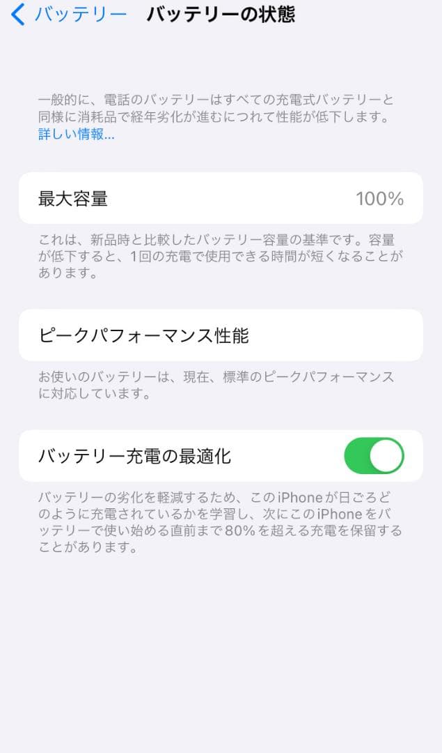 Apple iPhone 6s ローズゴールド 本体 32G SIMフリー