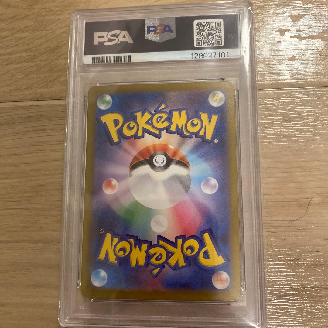 ヒビキのホウオウex sar psa10 ポケモンカード