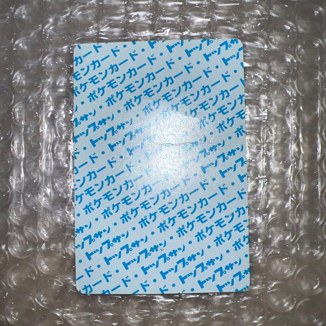 ゼニガメ カメール カメックス トップサン 裏青 ブルーバック ポケモンカード