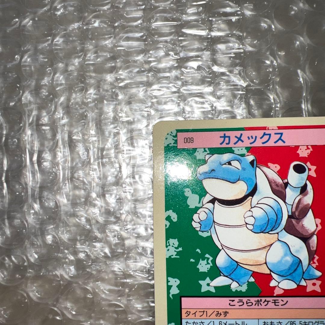 ゼニガメ カメール カメックス トップサン 裏青 ブルーバック ポケモンカード