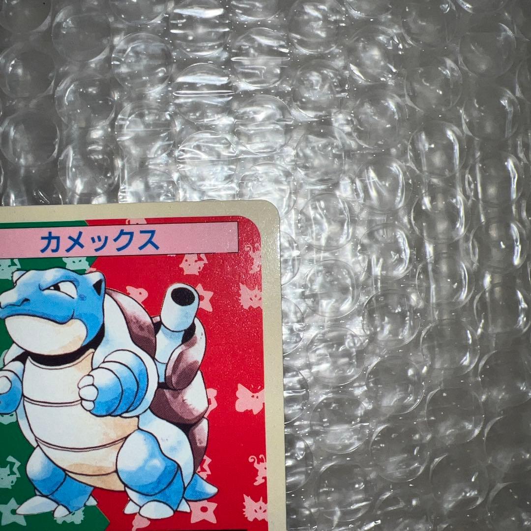 ゼニガメ カメール カメックス トップサン 裏青 ブルーバック ポケモンカード