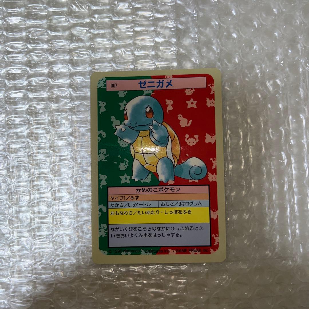 ゼニガメ カメール カメックス トップサン 裏青 ブルーバック ポケモンカード