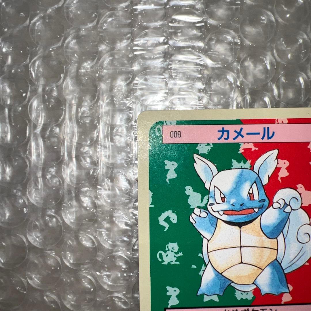 ゼニガメ カメール カメックス トップサン 裏青 ブルーバック ポケモンカード