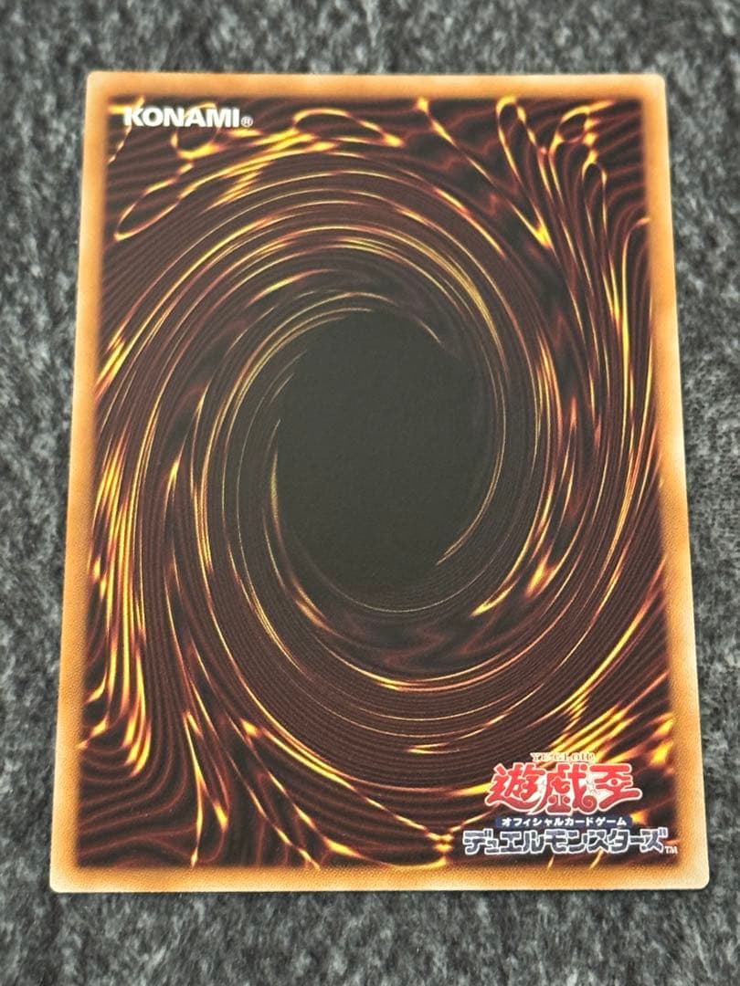 遊戯王 M∀LICE＜P＞White Rabbit スタンプ プリズマ 2枚