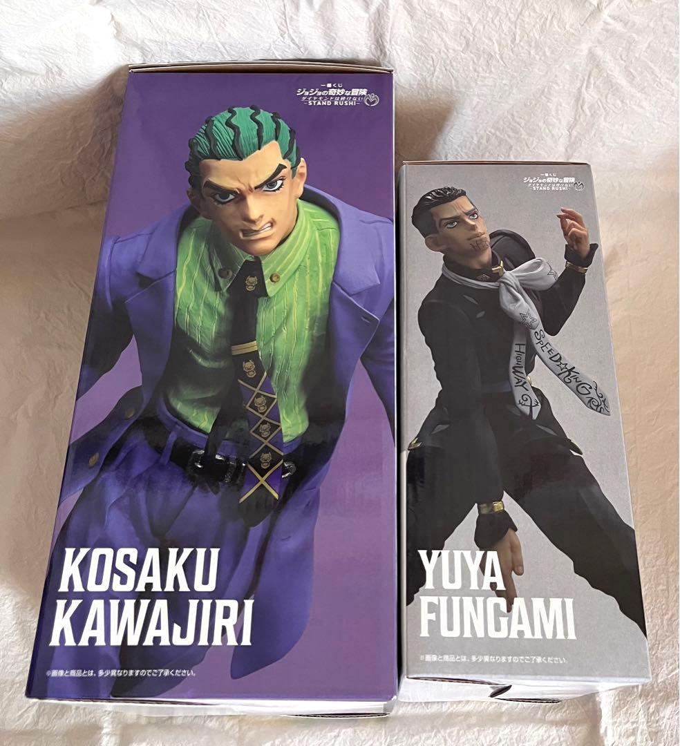 ジョジョの奇妙な冒険　一番くじ　C賞川尻浩作　Ｆ賞墳上裕也　フィギュア