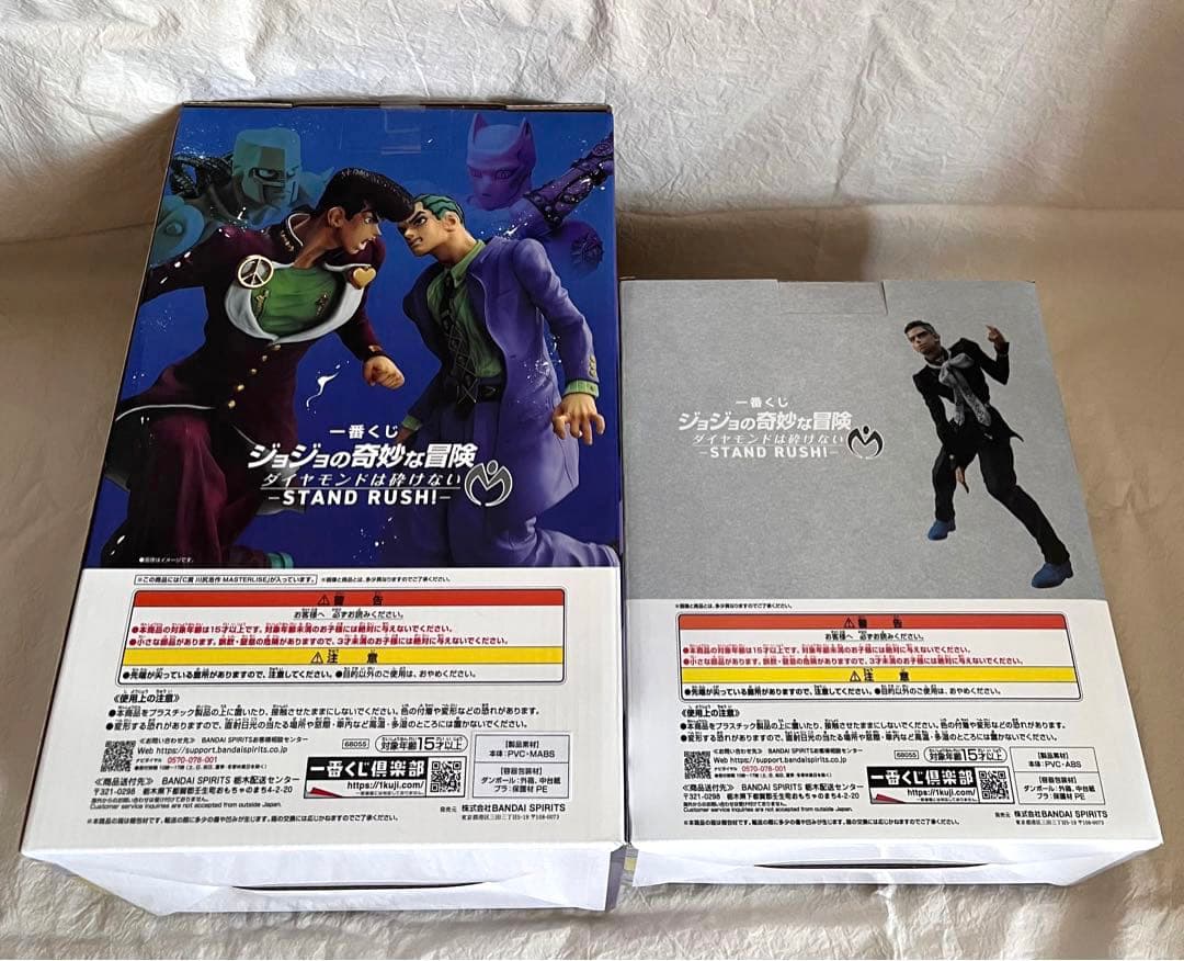 ジョジョの奇妙な冒険　一番くじ　C賞川尻浩作　Ｆ賞墳上裕也　フィギュア