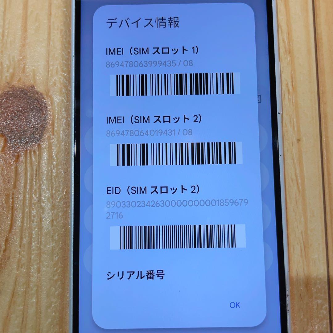 SIMフリー 本体 Libero 5G Ⅳ A302ZT 128GB 152G3