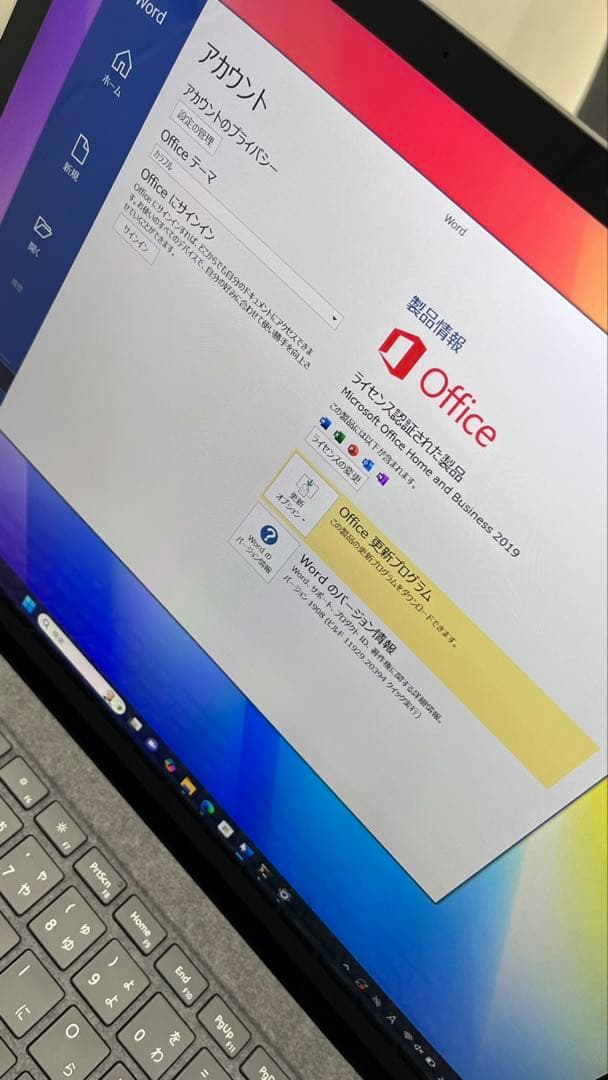 Microsoft Surface Laptop3 Office付