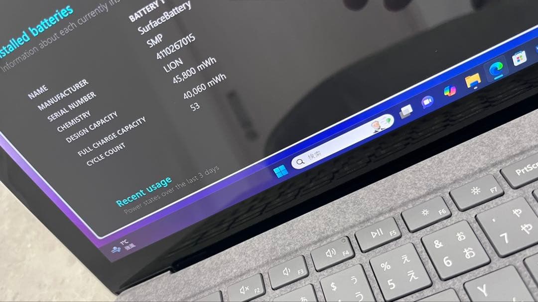 Microsoft Surface Laptop3 Office付