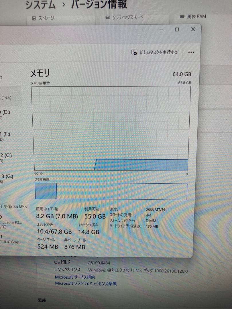 DELL Precision 3630 デスクトップPC