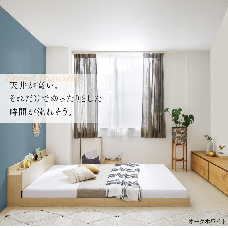 【ひめたん】＋北海道送料 セミダブルベッド マットレス付 棚 コンセント付