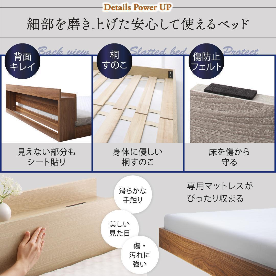 【ひめたん】＋北海道送料 セミダブルベッド マットレス付 棚 コンセント付