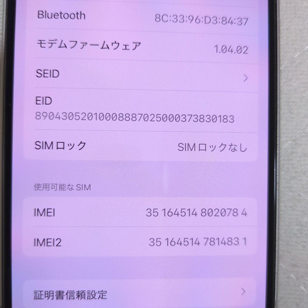 【美品】iphone16e 128gb