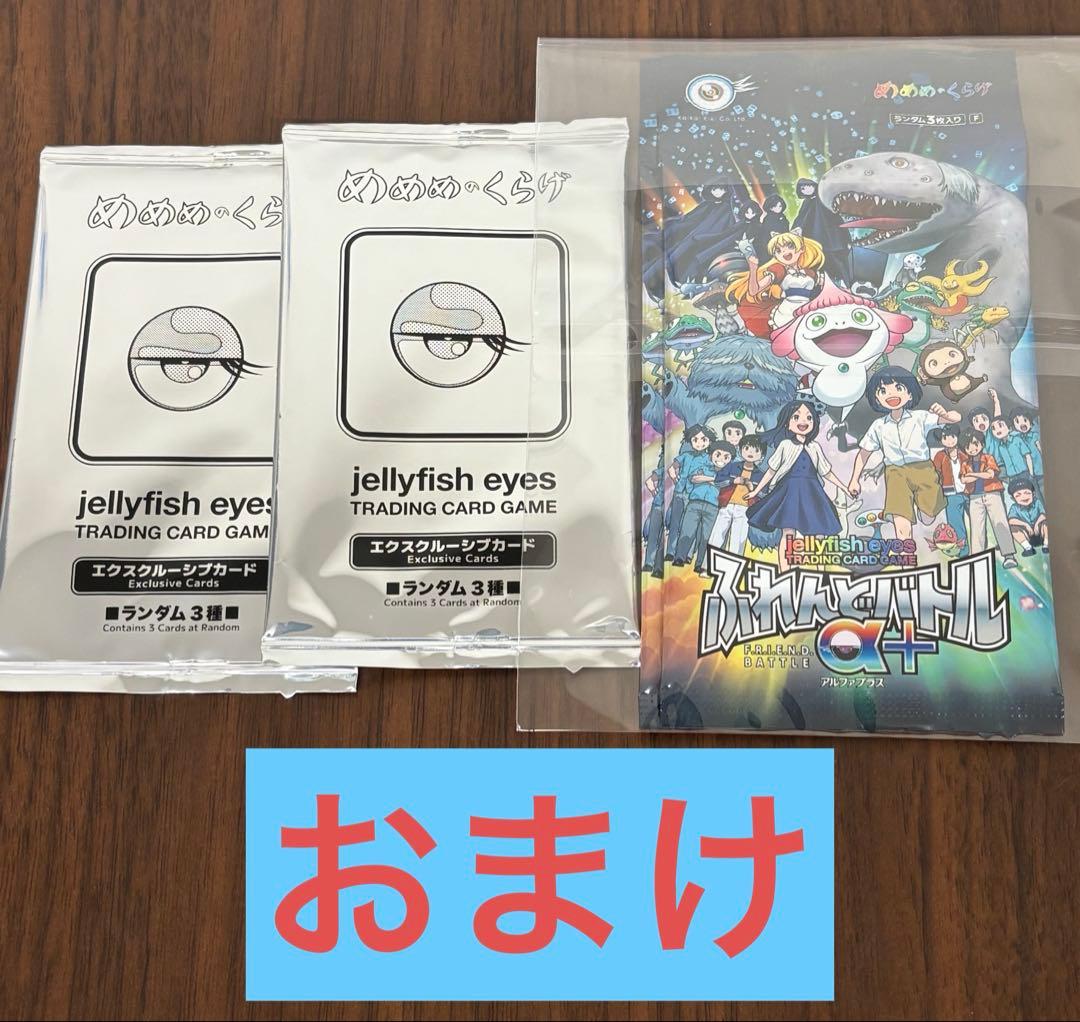 村上隆 トレカBOX 3種類セット