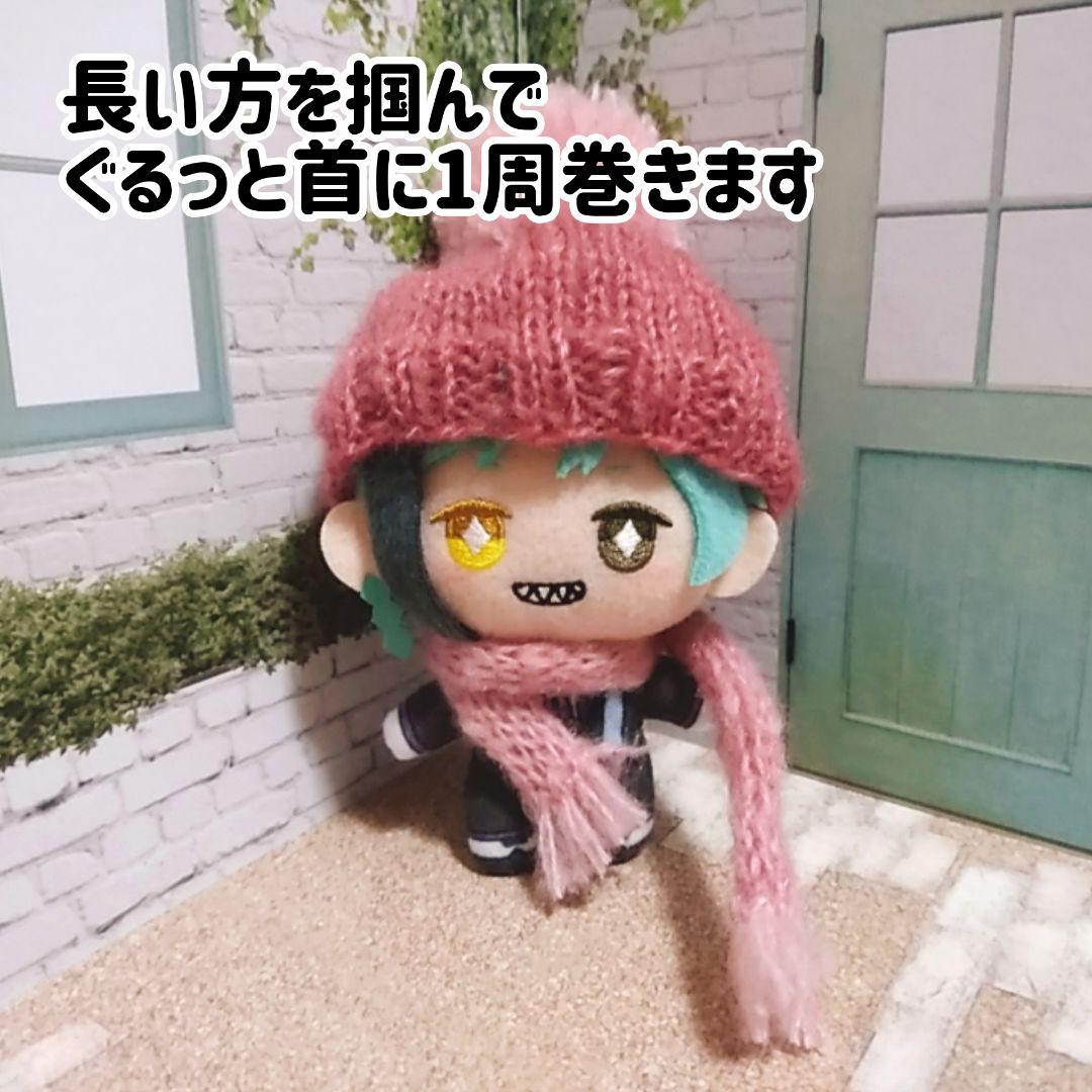 【確認専用】マフラーの巻き方 まとめページ